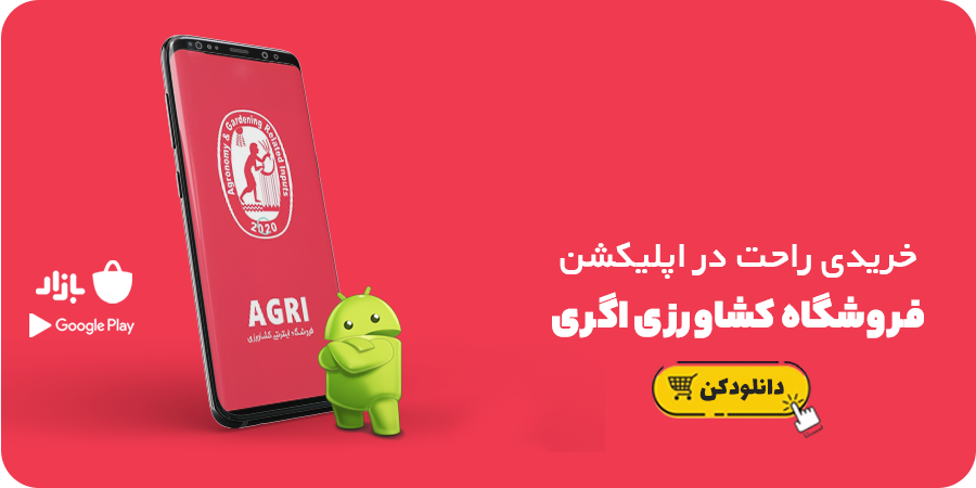 هیومیک اسید